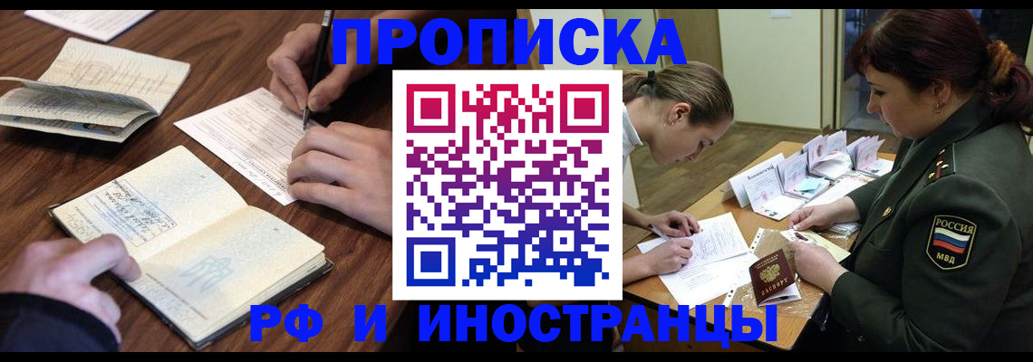 форма 3 в Кропоткине